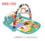 OBL830913 - 脚踏琴