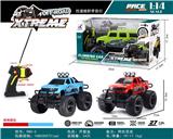 OBL830919 - 四通越野带前灯