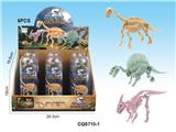 OBL831008 - 拼装恐龙化石(3款混装)