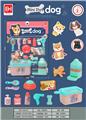 OBL831032 - Pet series (puppies)