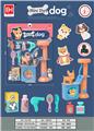OBL831034 - Pet series (puppies)