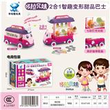 OBL831100 - Pull brother and sister 2 in 1 zhi fun deformed bus.