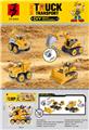 OBL831216 - 益智拆装-工程车系列 (4款车型混装)