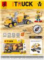OBL831223 - 益智拆装-工程车系列 (组合3合1套装)