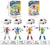 OBL831230 - Harmony deformed high-speed iron man 3 color mix with weapons.