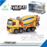 OBL831380 - Sound light music inertia mixer