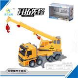 OBL831383 - Acousto optic music inertial boom truck