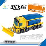 OBL831388 - Sound light music inertia snow sweeper