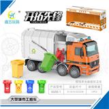 OBL831391 - Sound light music inertial sanitation vehicle