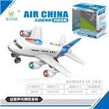 OBL831393 - Acoustooptic music inertia aircraft