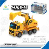OBL831398 - Acousto optic music inertial carrier excavator