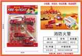 OBL831445 - FIRE AND FIRE.