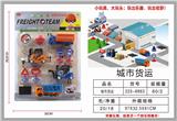 OBL831446 - CITY FREIGHT.