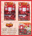 OBL831466 - CITY FIRE.