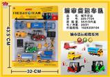 OBL831498 - URBAN FREIGHT