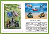 OBL831507 - MILITARY, SEA, LAND AND AIR