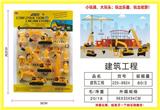 OBL831542 - ARCHITECTURAL ENGINEERING
