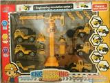 OBL831543 - RECOIL ENGINEERING VEHICLE
