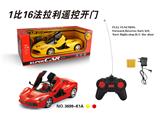 OBL831645 - 1:16法拉利五通自动开
车门遥控车