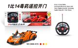 OBL831740 - 1:14毒药敞篷五通自动
开车门遥控车.无充电