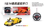 OBL831742 - 1:14毒药五通自动开车
门遥控车.无充电