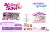 OBL831745 - 过家家冰淇淋商店