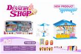 OBL831748 - 过家家冰淇淋商店
