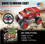 OBL831754 - 1:20悍马攀爬越野车