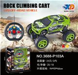 OBL831756 - 1:20兰博基尼攀爬越野
车