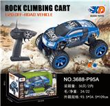 OBL831771 - 1:20奥迪攀爬越野车