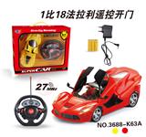 OBL831848 - 1:18法拉利遥控车开三
门