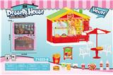OBL831859 - 过家家汉堡商店