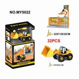 OBL831934 - SMALL SCENE ENGINEERING BULLDOZING
