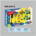 OBL831968 - ENVIRONMENTAL PROTECTION SIGNAL LAMP SET