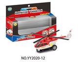 OBL832040 - 8-INCH RESCUE HELICOPTER.