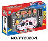 OBL832050 - 7 Inch ambulance.