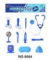 OBL832055 - 医具