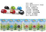 OBL832513 - Q版回力合金车（漫威）