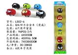 OBL832516 - Q版回力合金车（漫威）