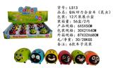 OBL832522 - Q版回力合金车（昆虫）