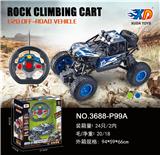 OBL832535 - 1:20攀爬越野车