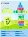 OBL832778 - 实色四色移印12生肖彩虹圈