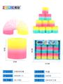 OBL832891 - TAIWAN COLOR RAINBOW CIRCLE.