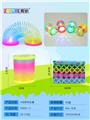 OBL832896 - 3D PROJECTION RAINBOW RINGS.
