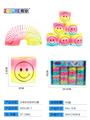 OBL832897 - REMOVE THE SMILEY FACE RAINBOW CIRCLE.