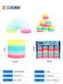 OBL832906 - TAIWAN COLOR RAINBOW CIRCLE.