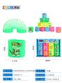 OBL832907 - SOLID COLOR FOUR-COLOR THERMAL TRANSFER 12 ZODIAC RAINBOW CIRCLES.
