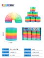 OBL832925 - TAIWAN COLOR RAINBOW CIRCLE.