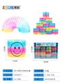 OBL832931 - REMOVE THE SMILEY FACE RAINBOW CIRCLE.