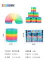 OBL832943 - MIXED COLOR RAINBOW CIRCLES.